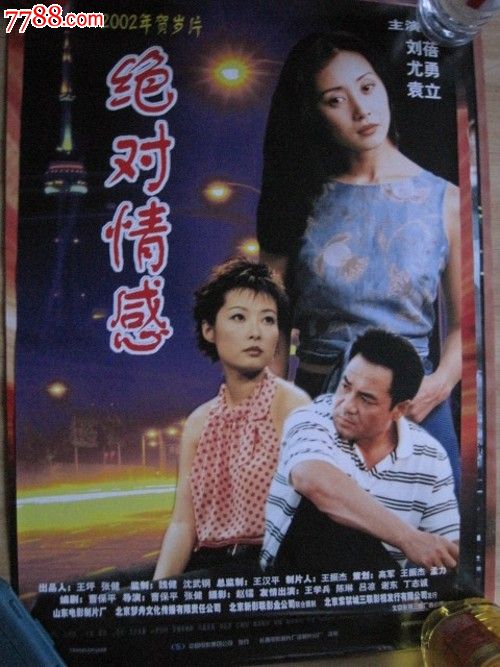ホワイトカモメ大学成绩单修改